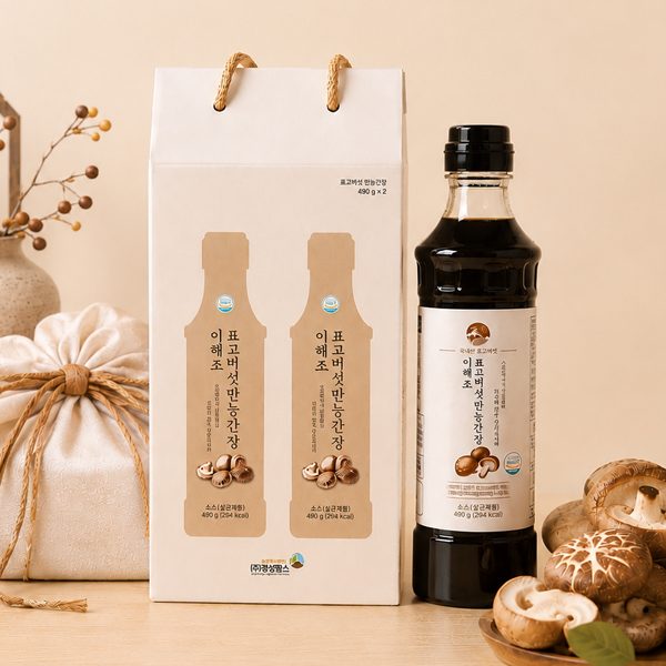 이해조 표고버섯 만능간장 선물세트 (490g*2)