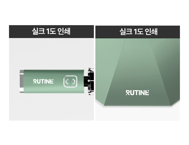 원가애 선물세트 베이직 3단 자동 우양산 + 밀크티 텀블러