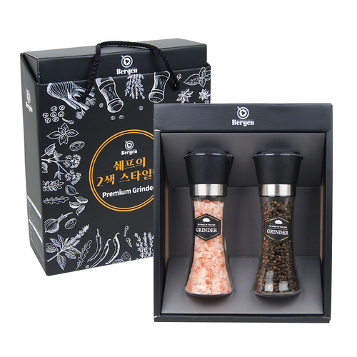 NEW[BERGEN]그라인더 2종 세트 (핑크솔트/흑통후추)각 용량 200ml(손잡이박스)
