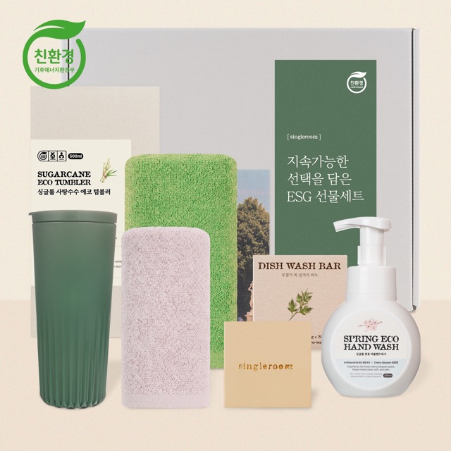 싱글룸 친환경 인증 제품5종 선물세트 (들찬)