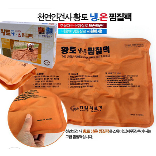 냉온 천연 인견사 황토 찜질팩