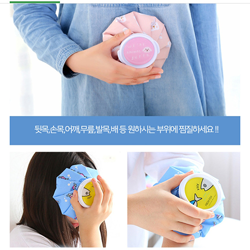 냉온 찜질팩 온열 물주머니 핫팩 손난(6인치)