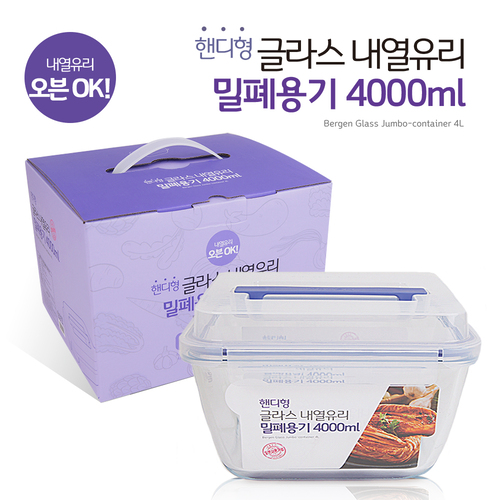 [BRG]핸디형 글라스 내열유리 밀폐용기 4000ml(손잡이박스)