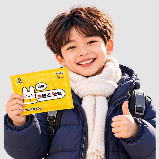 어린이용핫팩  아아프렌즈  60g 9시간용  국내산