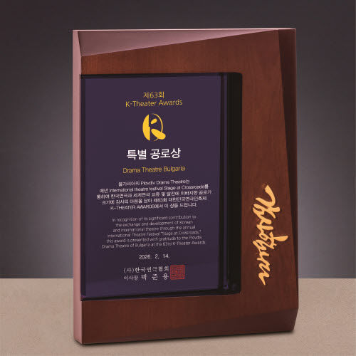 명품 원목 상패1