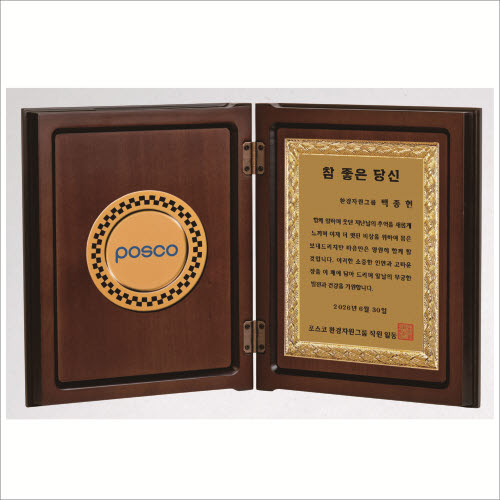 책패10