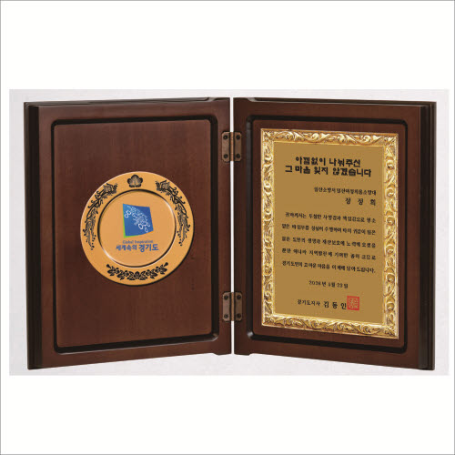 책패9