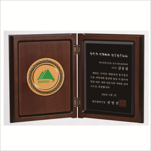 책패8