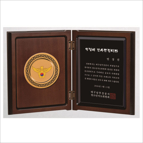 책패7