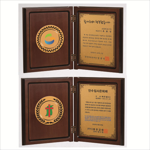 책패6