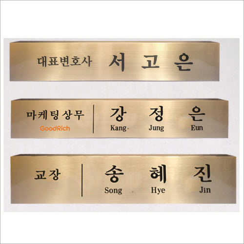 신주 명패1