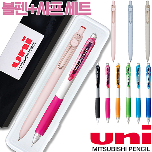 uni유니볼젠토베이직수성펜(0.38/0.5/0.7)+클리프터샤프(0.5)세트