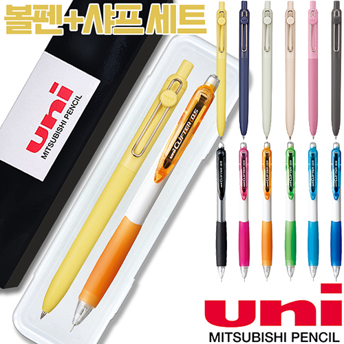 uni유니볼젠토스탠다드수성펜(0.5)+클리프터샤프(0.5)세트