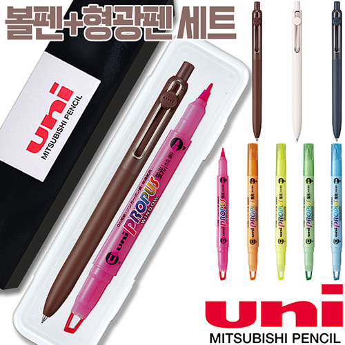 uni유니볼젠토스탠다드수성펜(0.7)+프로퍼스윈도우형광펜세트