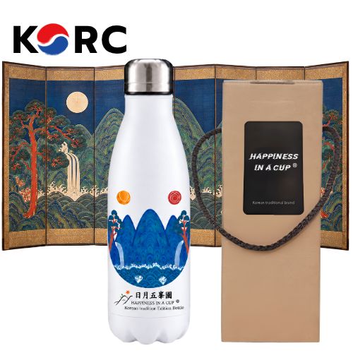한국전통 에디션 조선왕실 일월오봉도 보틀 텀블러 500ml