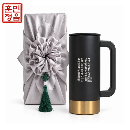 훈민정음 골드 포인트 핸드 그립 텀블러 350ml 보자기포장