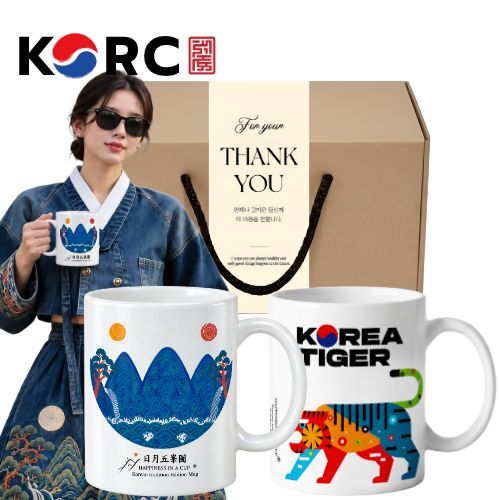 한국전통 에디션 조선왕실 일월오봉도 + 코리아 타이거 머그컵 355ml 2P 선물세트
