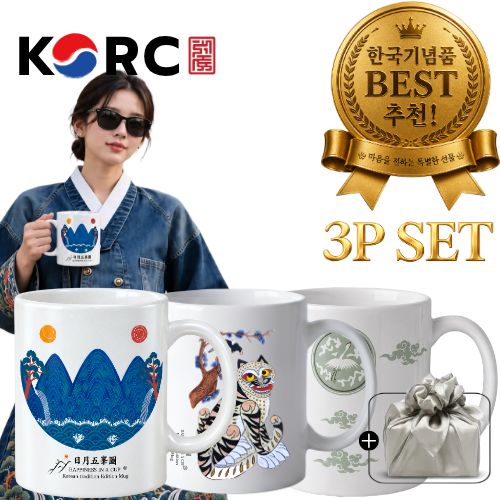 한국기념품 전통 에디션 도자기 머그컵 355ml 3P 보자기 포장
