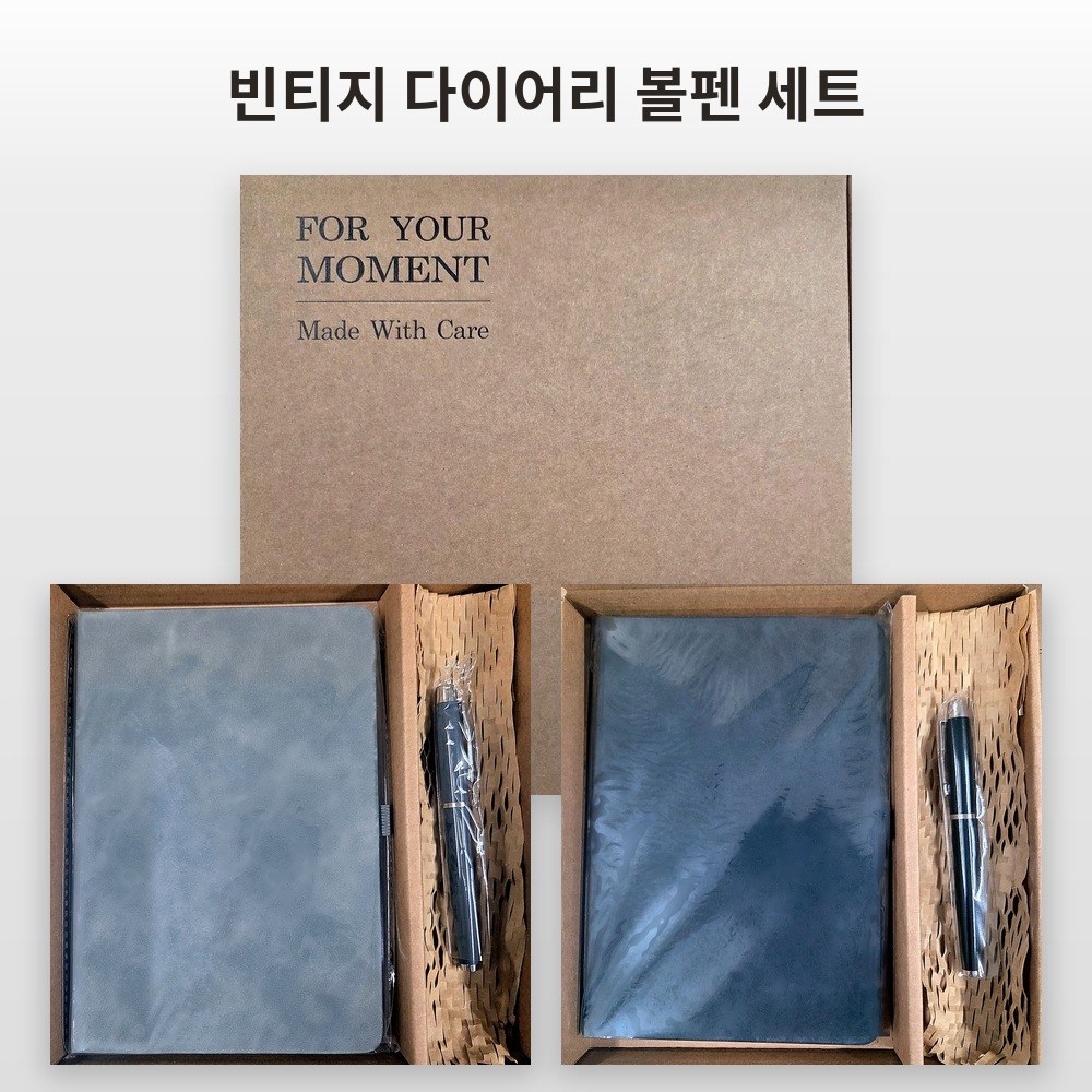 양장 다이어리볼펜세트 노트볼펜 선물세트