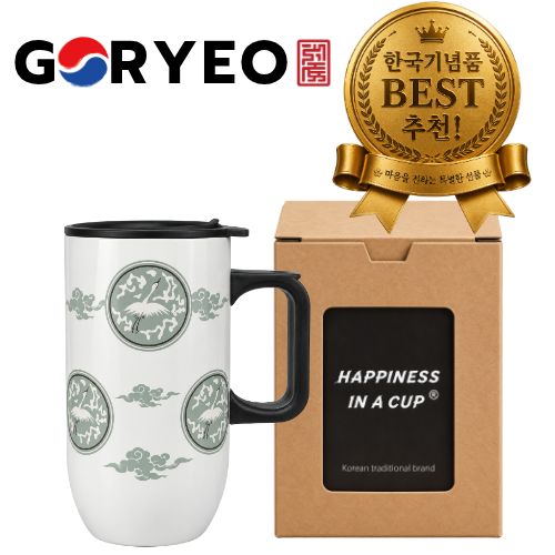 한국기념품 전통 국보 제68호 고려청자 보온보냉 스텐 머그컵 420ml