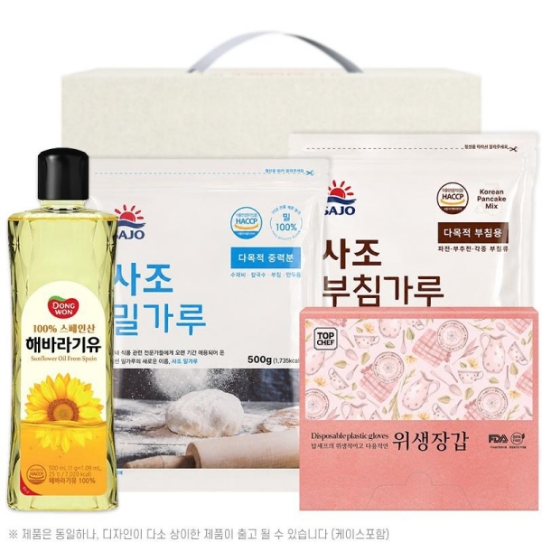 해바라기유/밀가루/부침가루/위생장갑(4종)