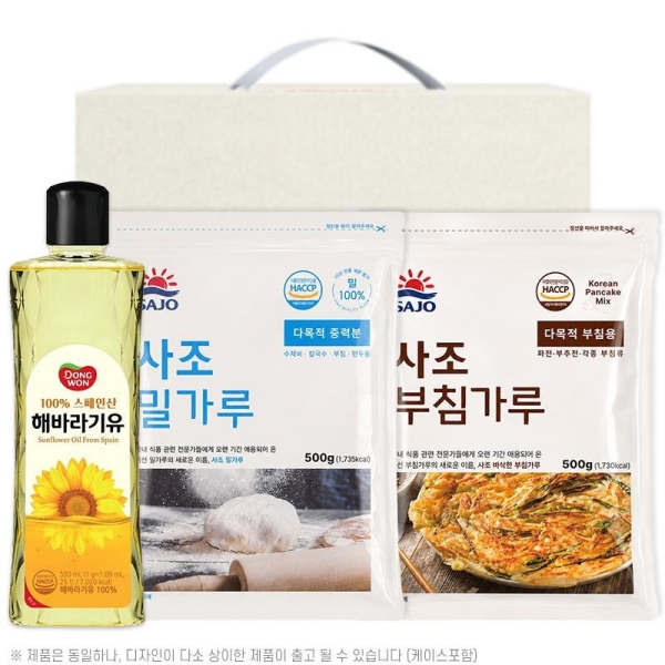 해바라기유/밀가루/부침가루(3종)