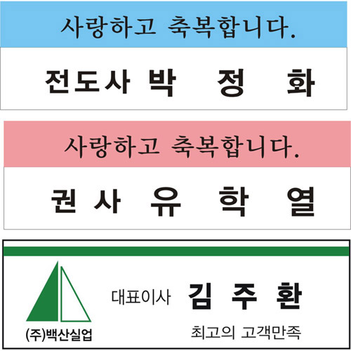 명찰, 아크릴 명찰